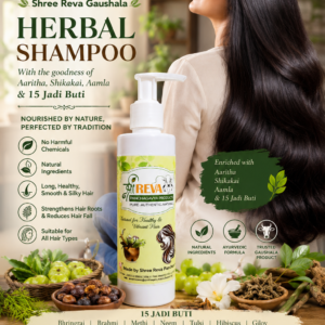 Herbal Shampoo 200g